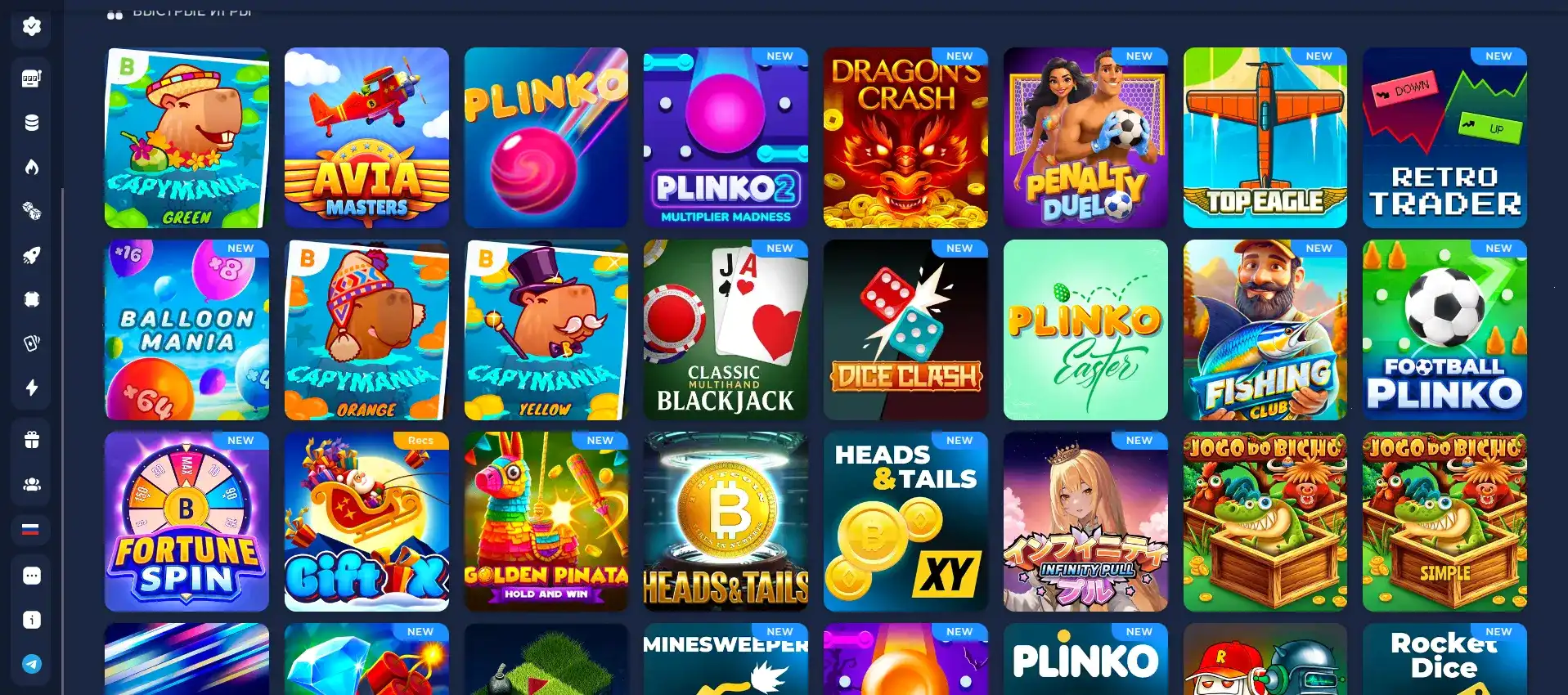 Бонусы и акции в казино Зеон