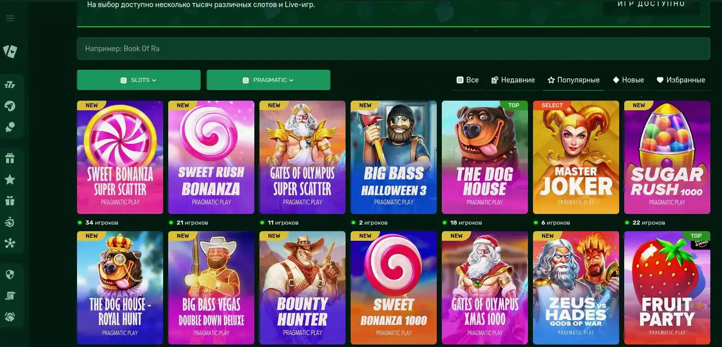 Способы оплаты в Zeon casino